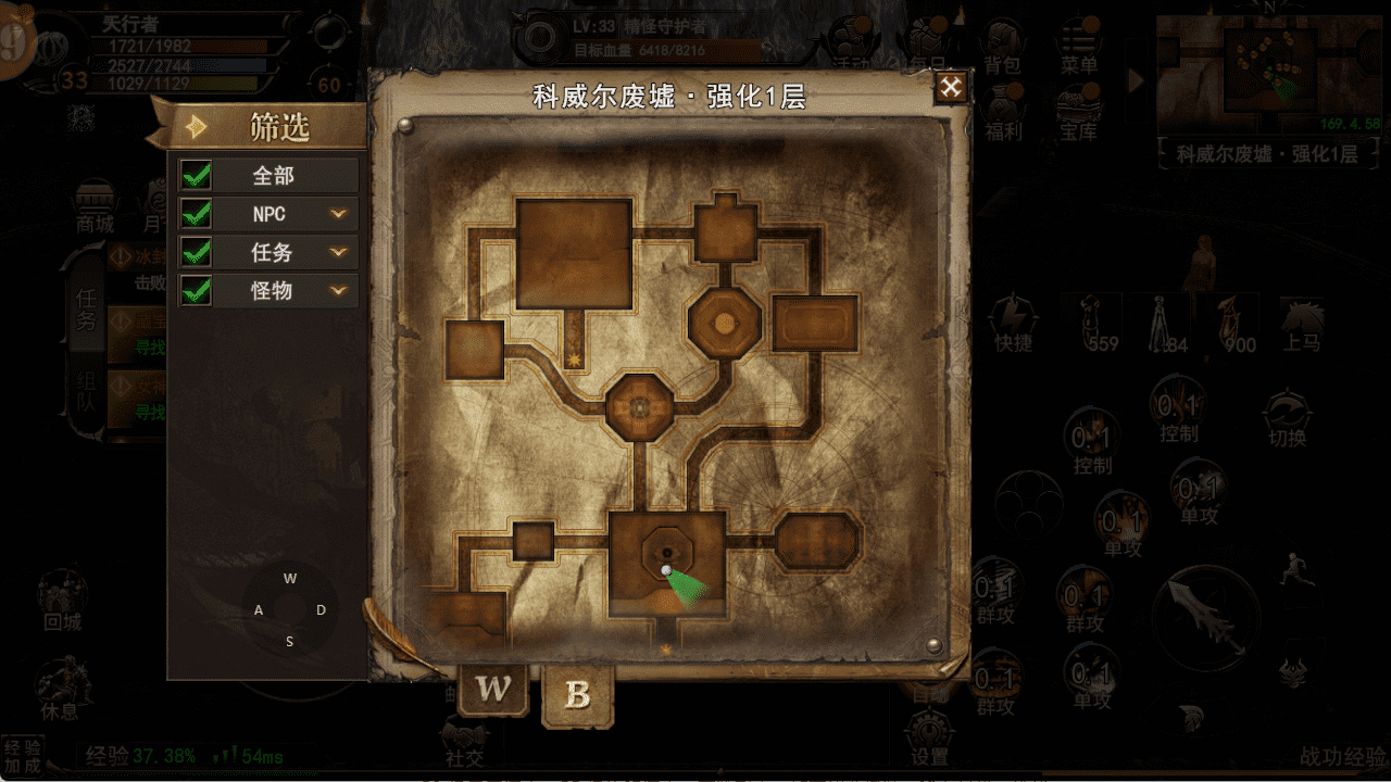 神泣：纷争手游官网-地下城玩法，获取装备的绝佳之地-游昕怀旧手游论坛