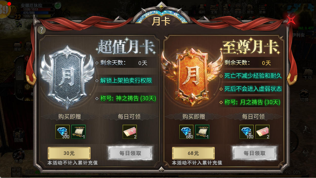 神泣纷争手游：死亡模式玩法，高级进阶玩法指南
